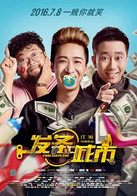 有夫之妇生活